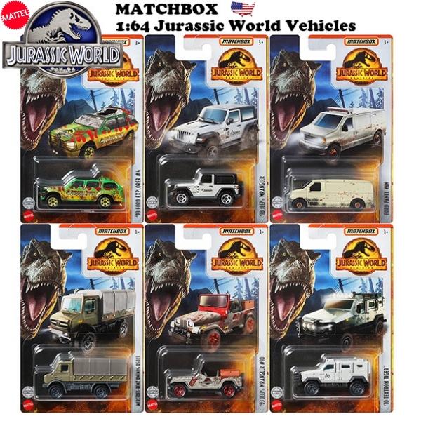 MATTEL（マテル） ジュラシックワールド おもちゃ ミニカー 1/64 6台