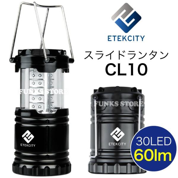 funks-store_etekcity-cl10