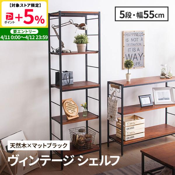 furnbonheur_crus55slf5dan