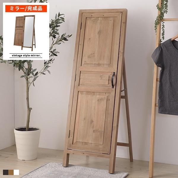 全身鏡 姿見鏡 姿見 スタンドミラー 鏡 ミラー 全身 おしゃれ 収納付き