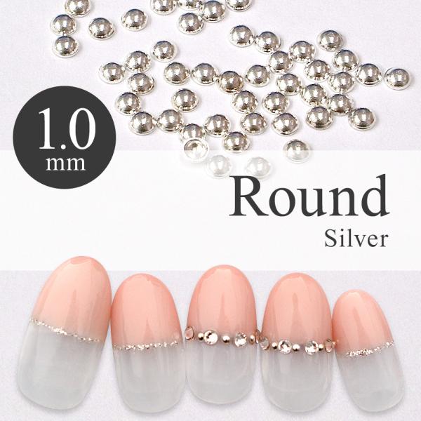 LIFEBEAUTY ライフビューティー ネイルパーツ メタルスタッズ 1.0mm