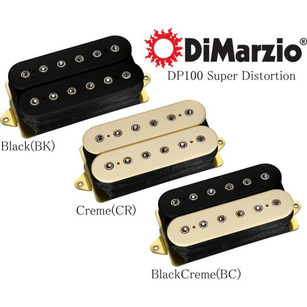 DiMarzio DP100 Super Distortion ディマジオ ハムバッカー
