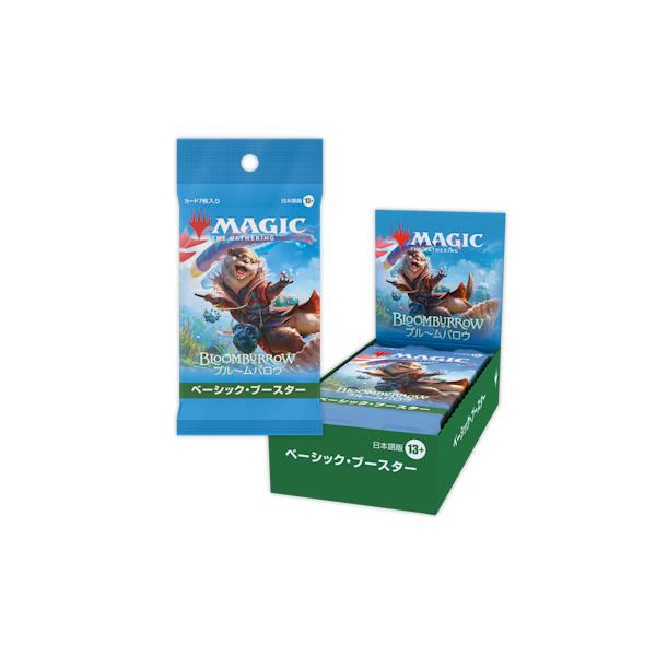 ウィザーズ・オブ・ザ・コースト MTG ブルームバロウ ベーシック