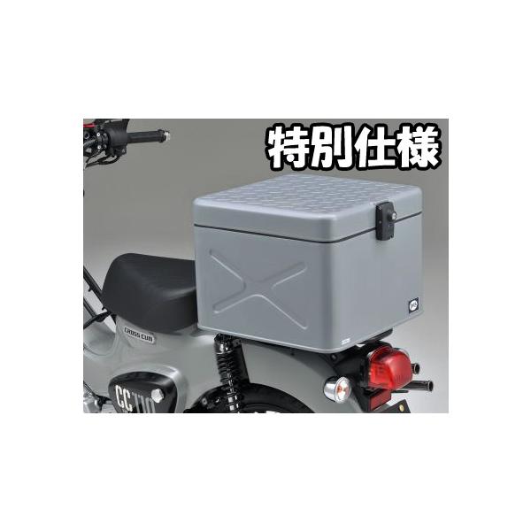 即納］JMS FRP製 一七式特殊荷箱 特別仕様（中）グレー クロスカブ : K