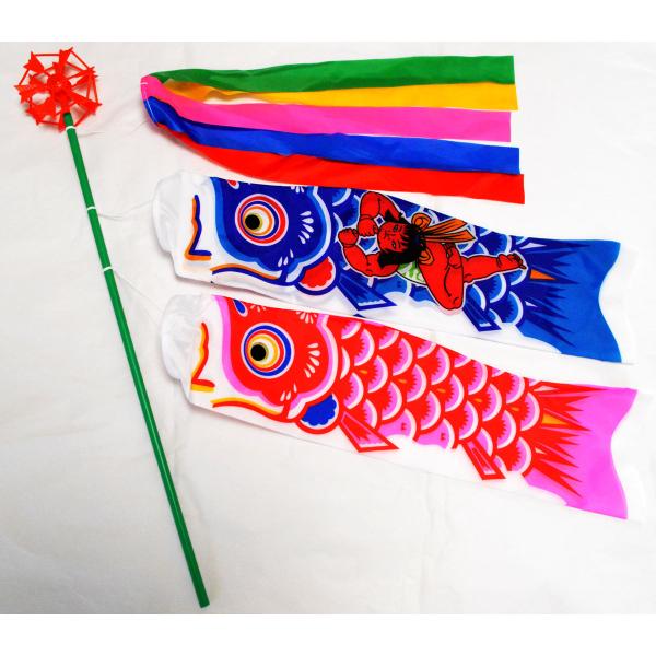 ミニ鯉のぼり【北寿】50cm金太郎付きミニ鯉セット ※赤矢車・グリーン
