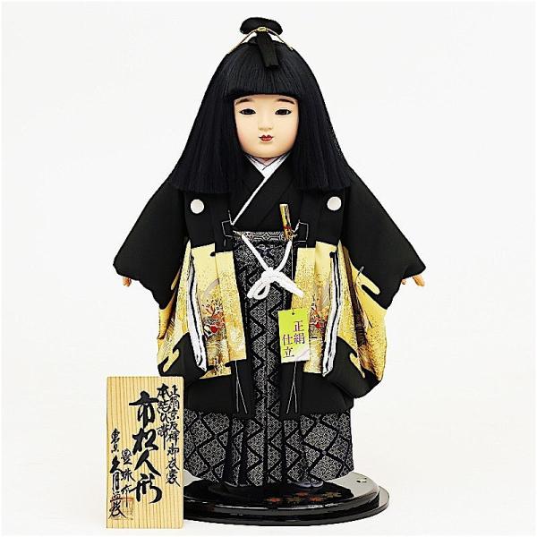 久月 ひな人形 久月作 市松人形 「久月作 お出迎え人形 市松人形13号