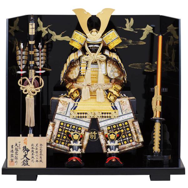 五月人形 吉徳 鎧5号床飾り 雄山作 45cm 金箔押60cm 流備台 コンパクト