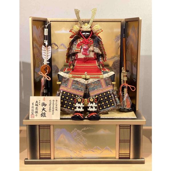 五月人形 吉徳 鎧5号床飾り 雄山作 45cm 金箔押60cm 流備台 コンパクト