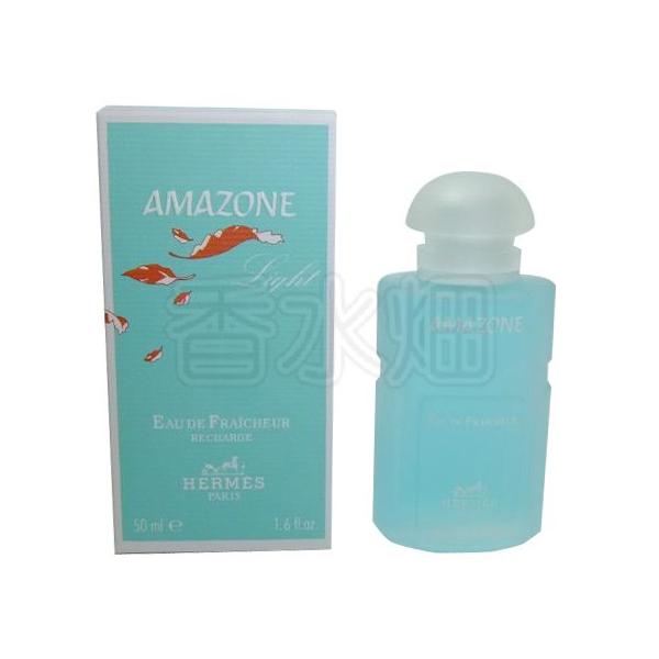 HERMES（エルメス） 【リニューアル版ではありません】 アマゾンライト