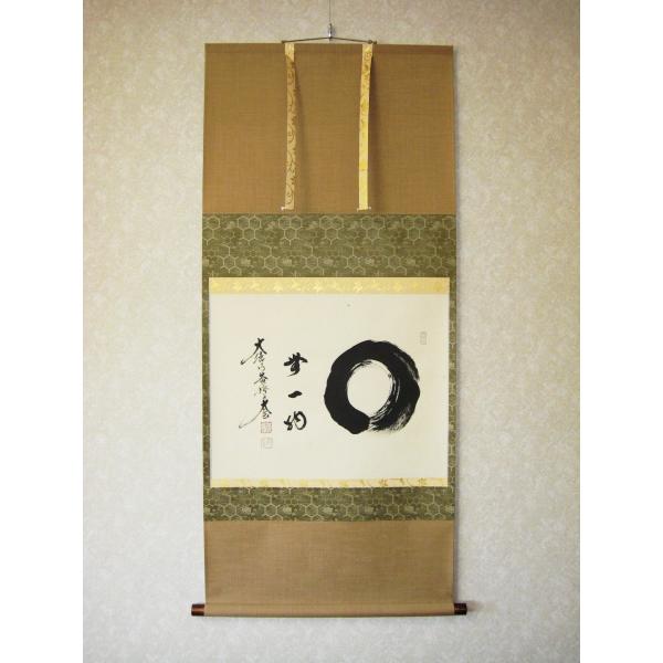 kouyu-info_kt148500e