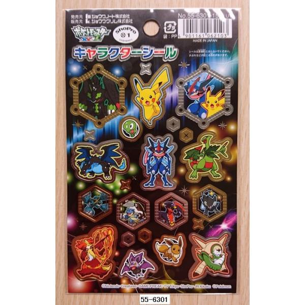 koyamashouten_55-6301