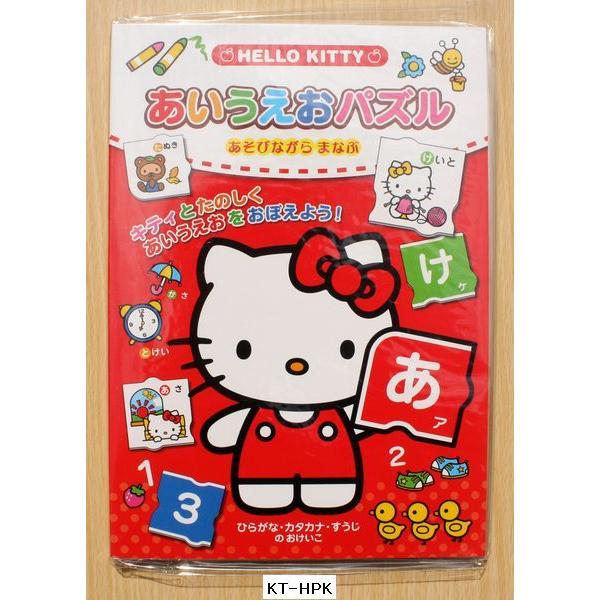 sanrio（サンリオ） ハローキティあいうえおパズル : 小山商店ウェブ