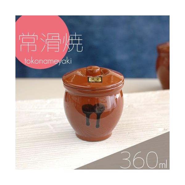 保存壺 日本製 半胴ミニ壺 蓋付2号 360ml 常滑焼 : 小林陶芸 - 通販