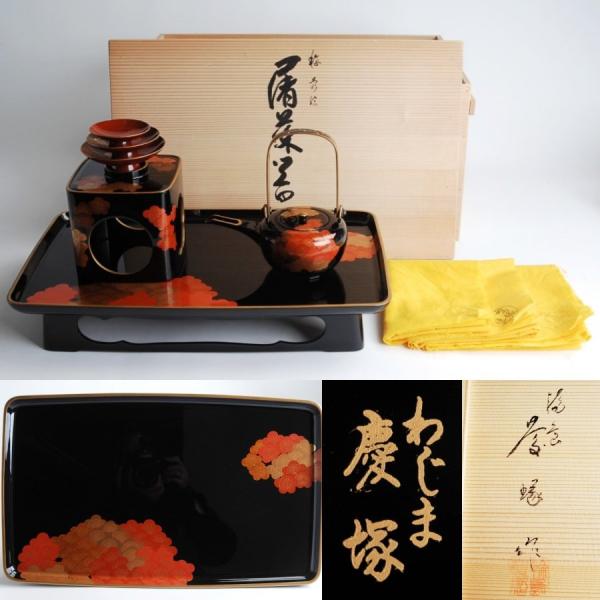輪島塗 慶塚作 梅蒔絵 屠蘇器 酒器 : 古美術久田 - 通販 - Yahoo