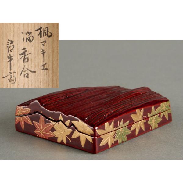 kobijyutu-u_hixyousaku-kougou-