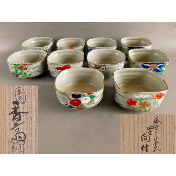 kobijyutu-u_makuzu-mukouzuke-