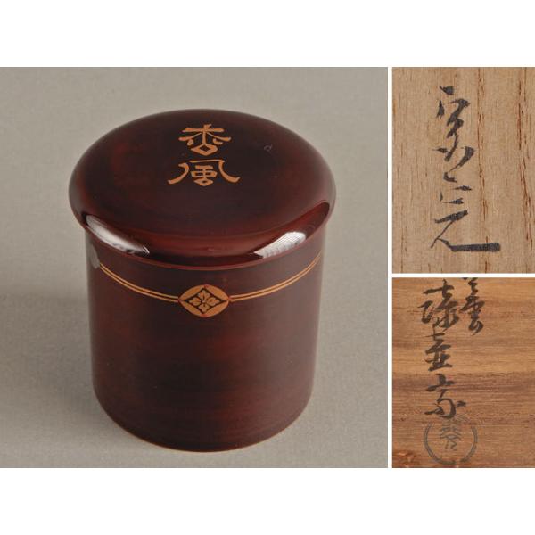 kobijyutu-u_sixtukosai-natume-