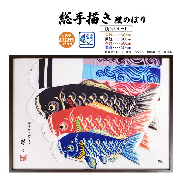 kobo-hinowa_g-har-060-fk3