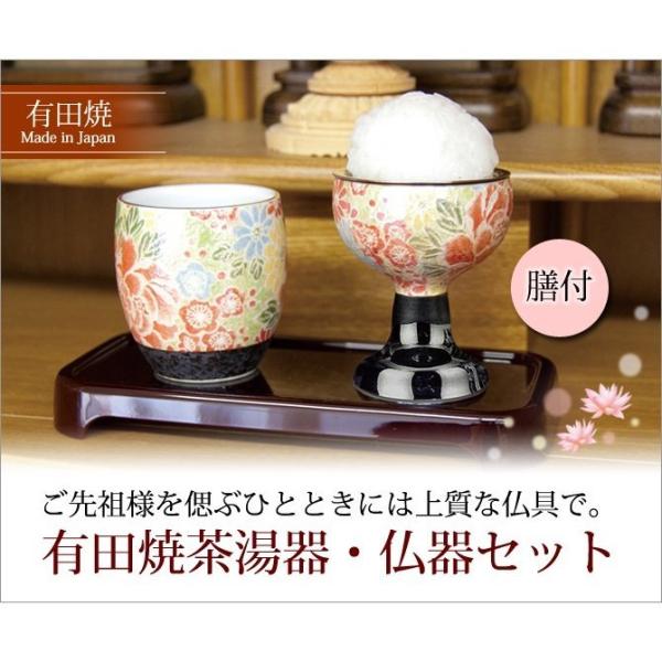 kodawari-zakka_111493830