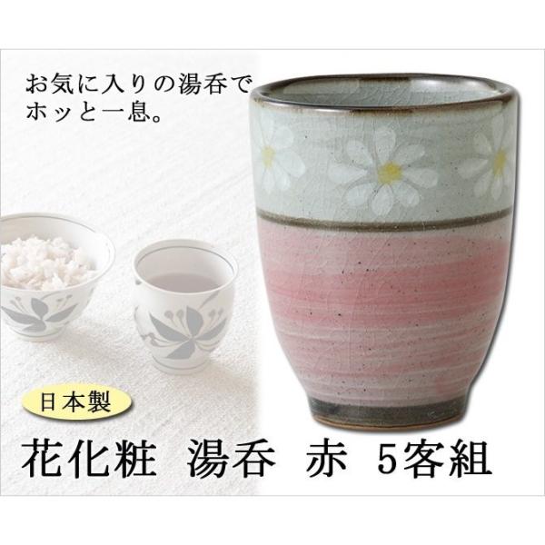 2334 平安草仙染付青花茶器セット宝瓶1客湯冷し1客湯呑5客鉢付き