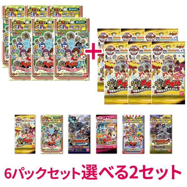 妖怪ウォッチ 第一章 初期パック 20パックセット 妖怪ウォッチ 第一章