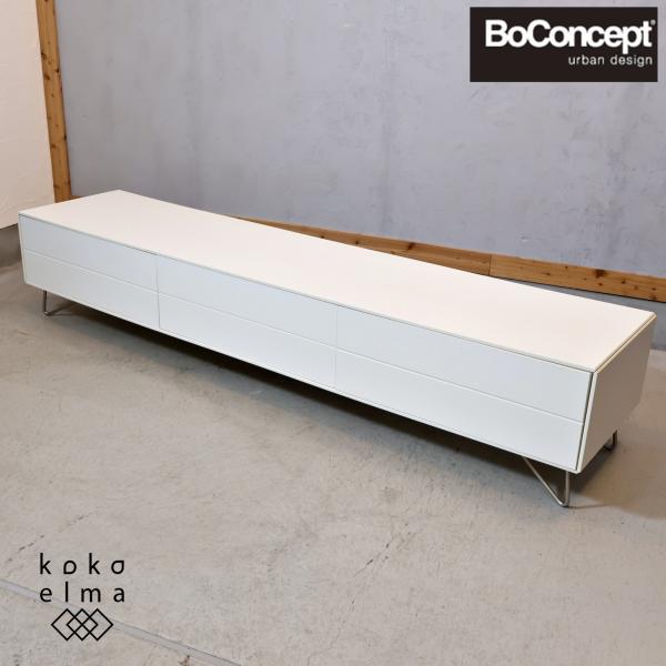 BoConcept ボーコンセプト FERMO フェルモ テレビボード ローボード