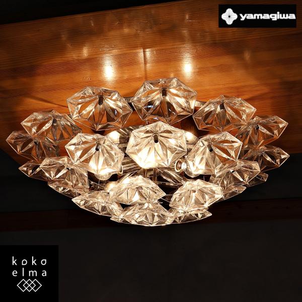 yamagiwa ヤマギワ SNOW CRYSTAL スノークリスタル シャンデリア