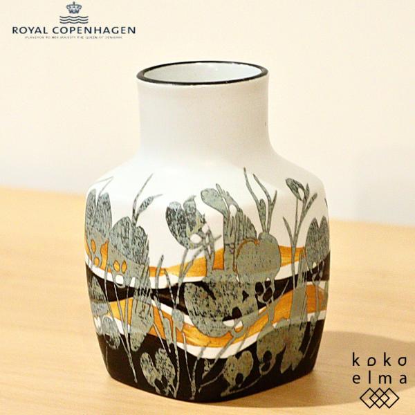 Royal Copenhagen ロイヤルコペンハーゲン Siena シエナ Ivan Weiss