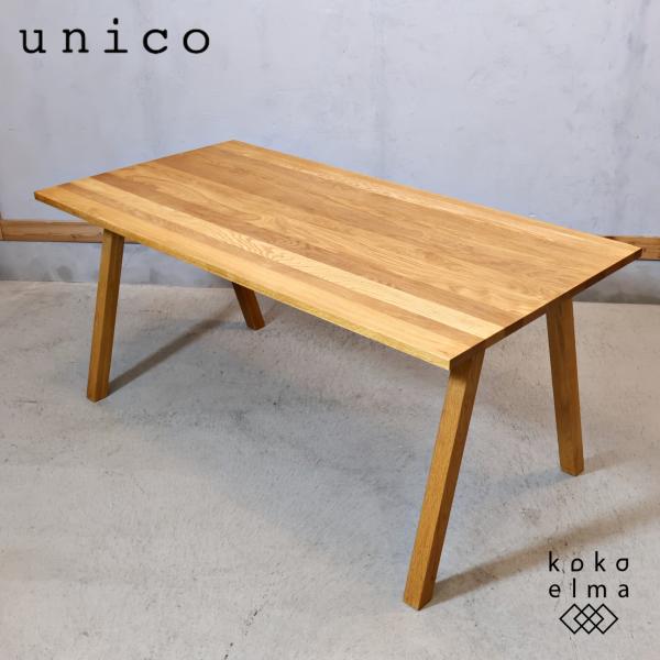 ウニコ ELEMTダイニングテーブル W1000 （ダイニング3点セット） ELEMT