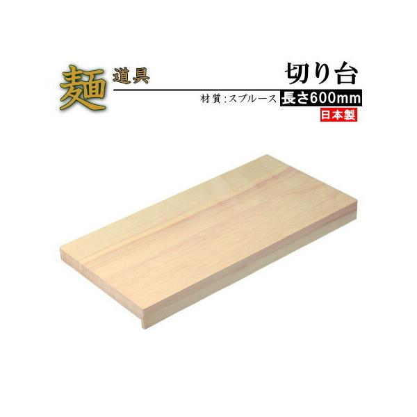 そば打ち道具」の人気商品一覧 | 安い商品を通販サイトから探す - 価格.com