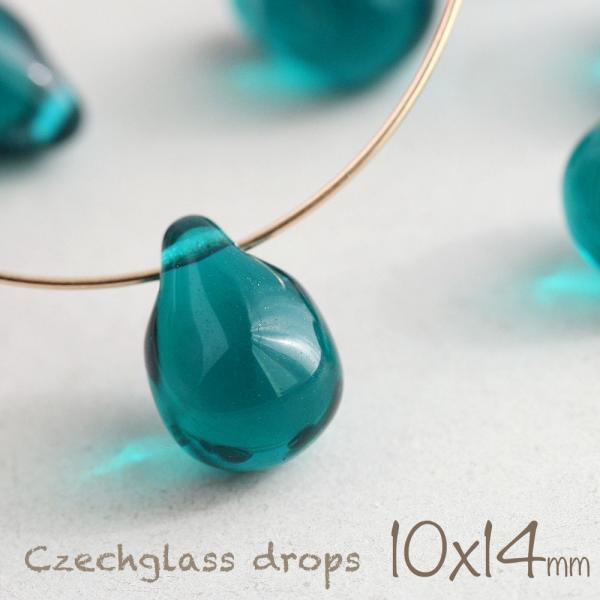 チェコビーズ ドロップ 10×14mm ナイルブルー 6個 アクセサリーパーツ