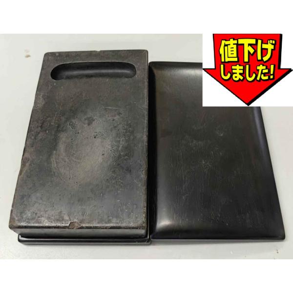 SA-6075 明・如意池枚塊紫長方澄泥硯23.5x14.0xH4.3cm : 華東貿易 中国