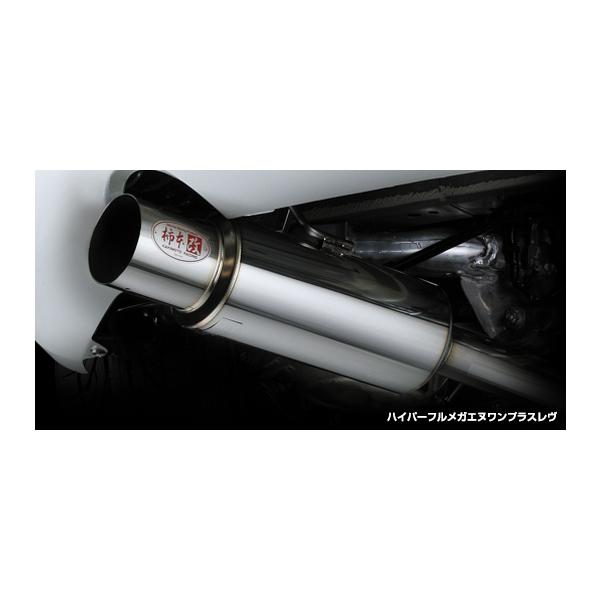 柿本改 スカイライン GT-R E-BNR32 / RB26DETT用 HYPER FULLMEGA N1 +