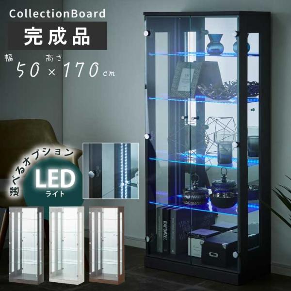 コレクションケース コーナー ガラス 幅63cm 高さ148cm 完成品 鍵付き