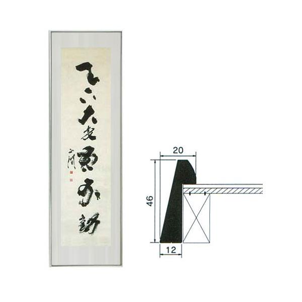 台湾書道家・陳品全作『隨緣』『情緣』額縁 這種版型的裱框，散發著