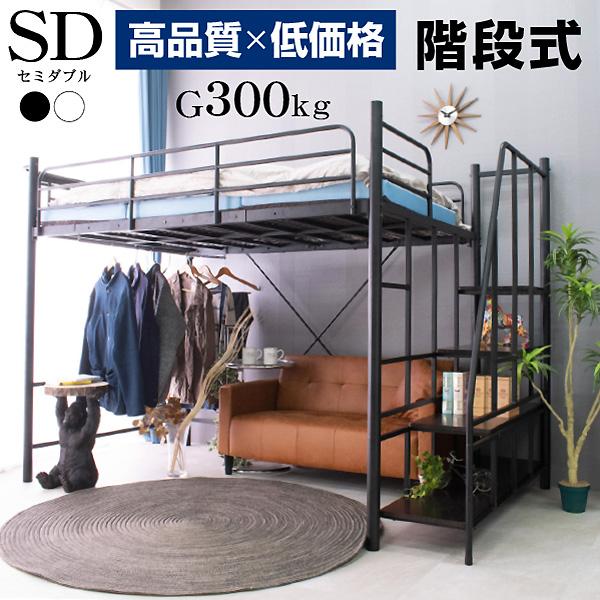 ARTTOWN ロフトベッド ハイタイプ パイプベッド 子供 大人用