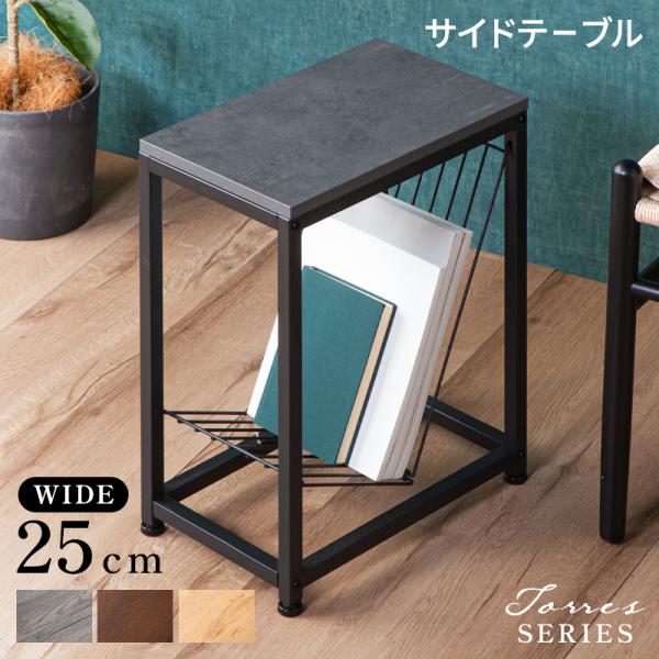 KAGUWORLD サイドテーブル ナイトテーブル ブックシェルフ 棚付き 木製