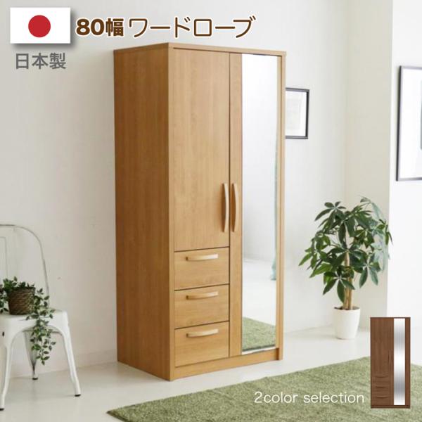 okinu】洋服タンス 幅90cm チェスト タンス 幅90cm 高さ91cm