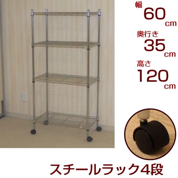 kagunarumi_kt6035-4f