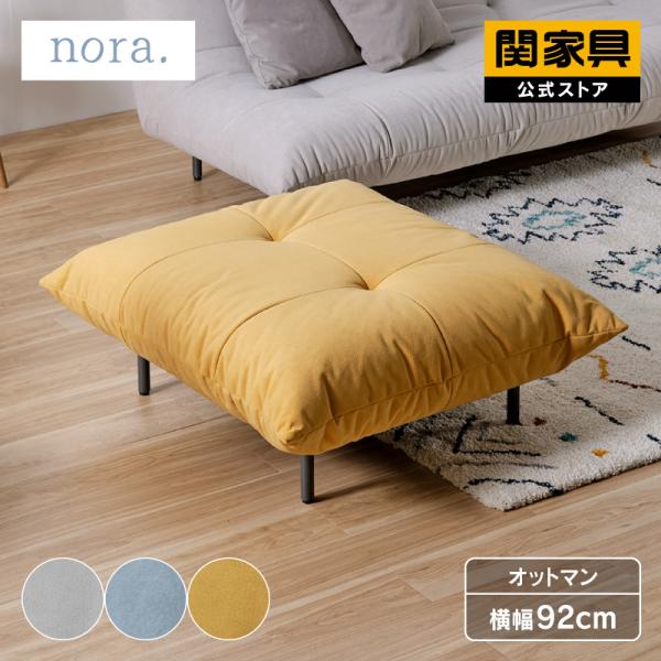 kagunavi-yahuu_rws-nr-praline-ot