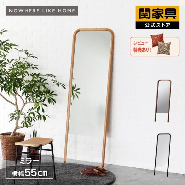 kagunavi-yahuu_rws-suk-mirror-55