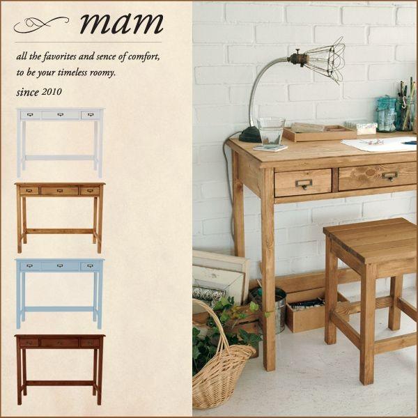 デスク 書斎机 机 テーブル 引出 書斎 パイン材 無垢 フレンチ