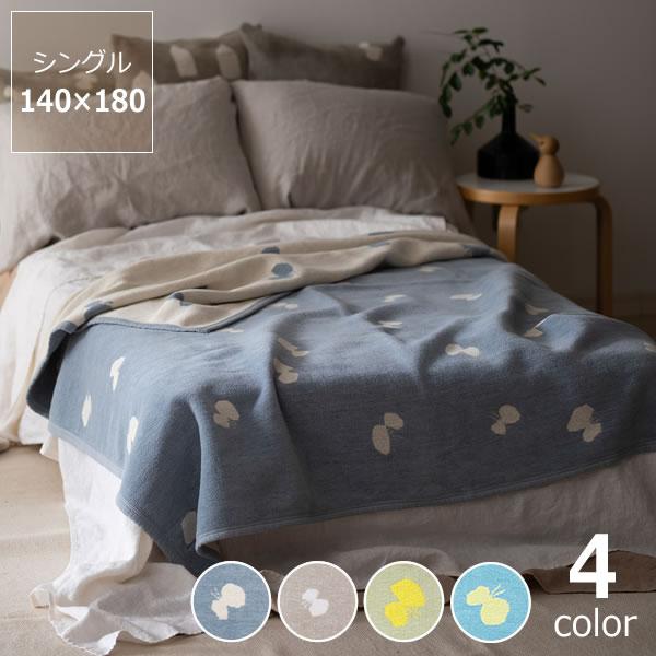 KLIPPAN（クリッパン） コットンブランケット ミナ ペルホネン CHOUCHO