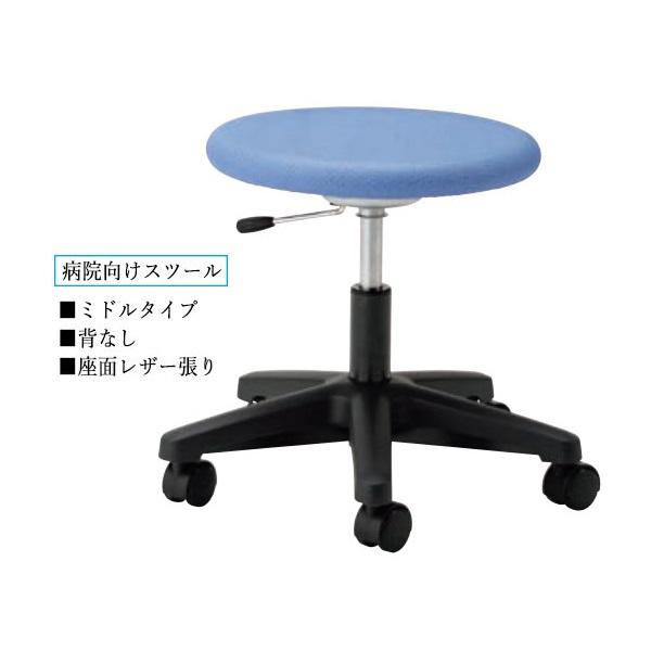 病院向けスツール メディカルチェア 作業椅子 丸イス 診察椅子 ミドル