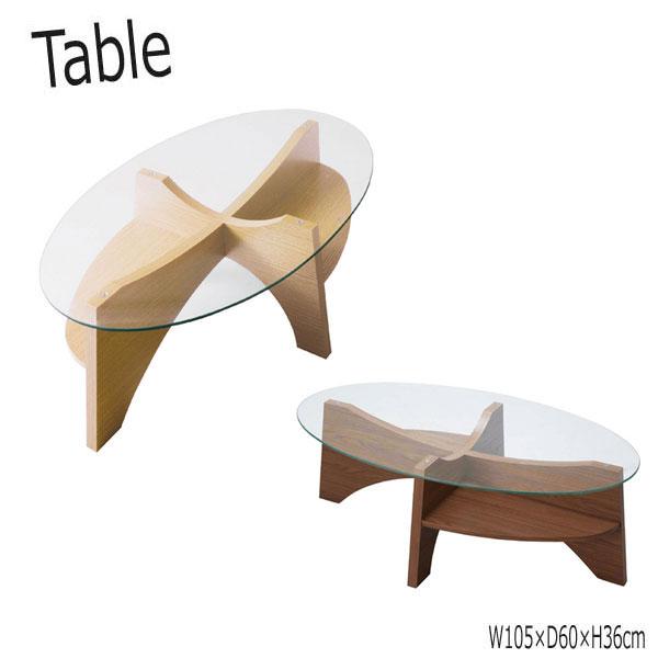 ガラステーブル オーバル型 コーヒーテーブル ガラス天板 棚付 幅105cm