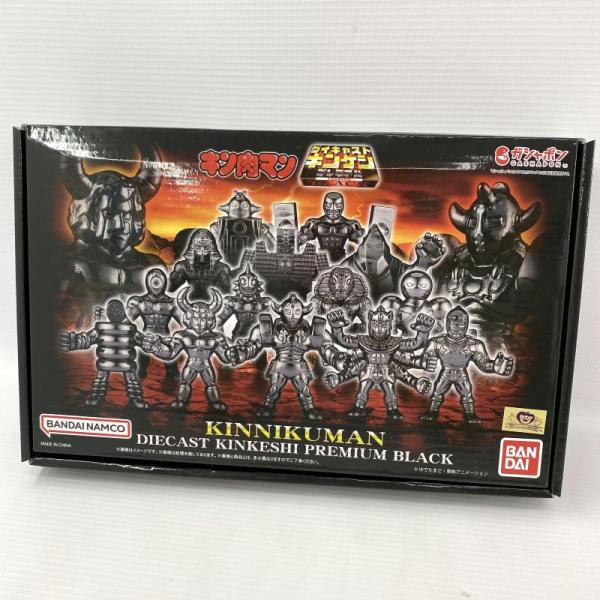 キン肉マン ダイキャストキンケシプレミアムBLACK 店頭/他モール併売