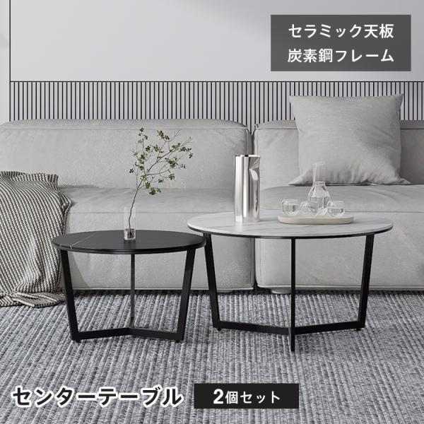 kaitekihome_jrjj-805-table