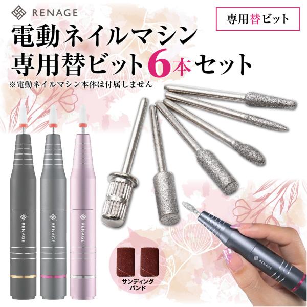 kaitekijiyu_nail-spare-6bit