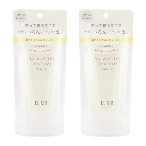 ELIXIR（エリクシール） [2個セット]ELIXIR ルフレ バランシング