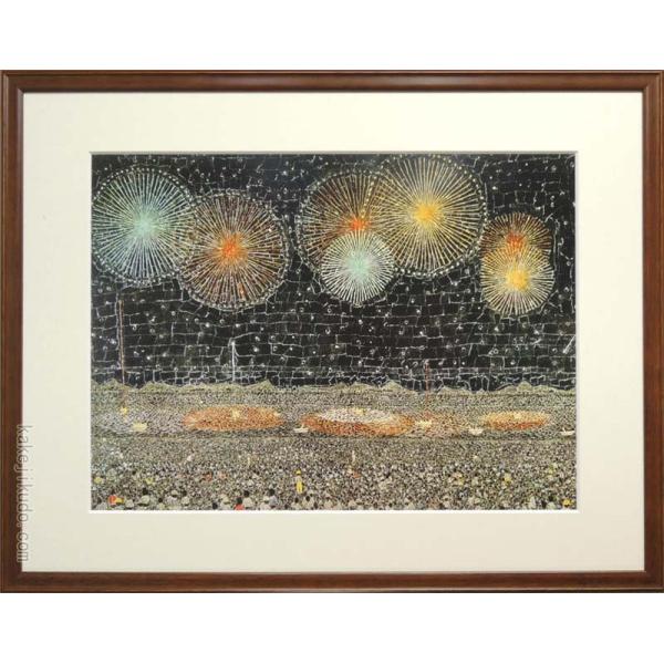 山下清 アートポスター 長岡の花火 【複製】【アートポスター】【日本